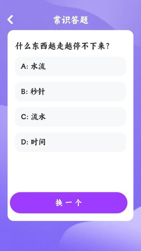 那年那歌官方版v1.0.7(5)