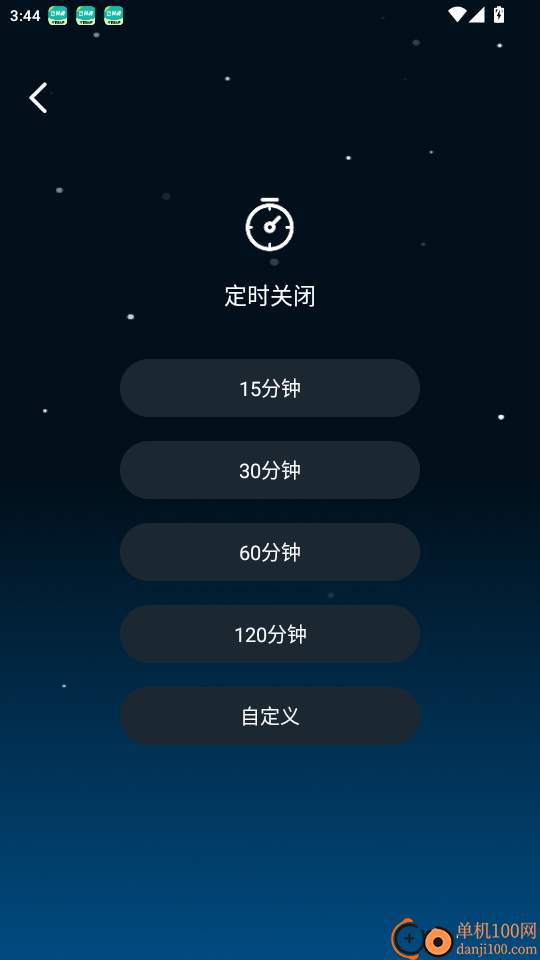 云朵睡眠最新版
