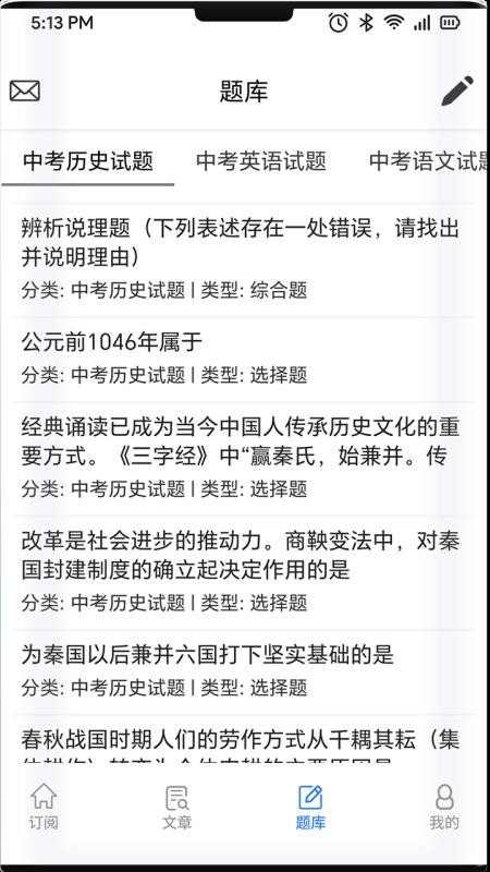 青豆最新版v1.54(1)