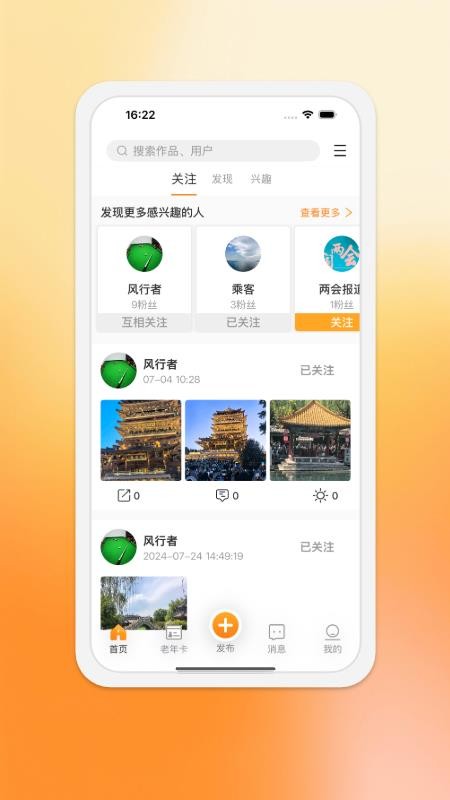 紫荆安老官网版v1.0.0 4