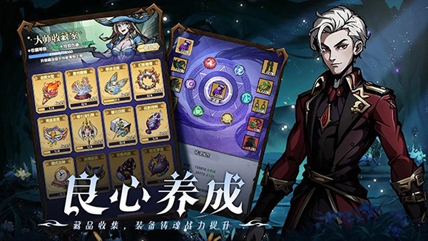 使命online游戏v1.0.0 3