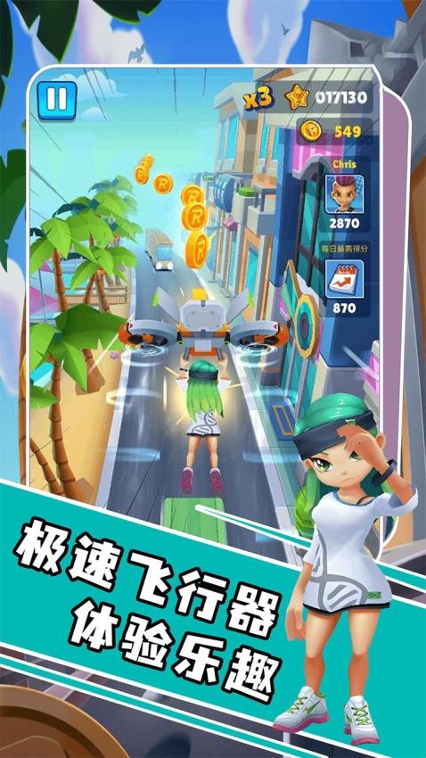 过马路要小心游戏v1.0.0(4)