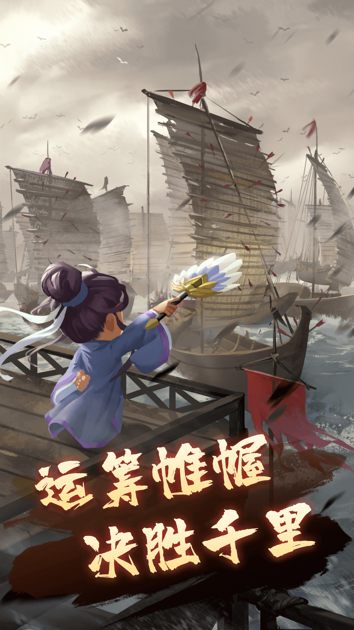 迷你军团手游官方版v1.9.5 5