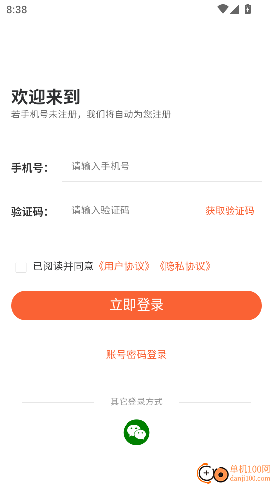 质量员题库帮最新版