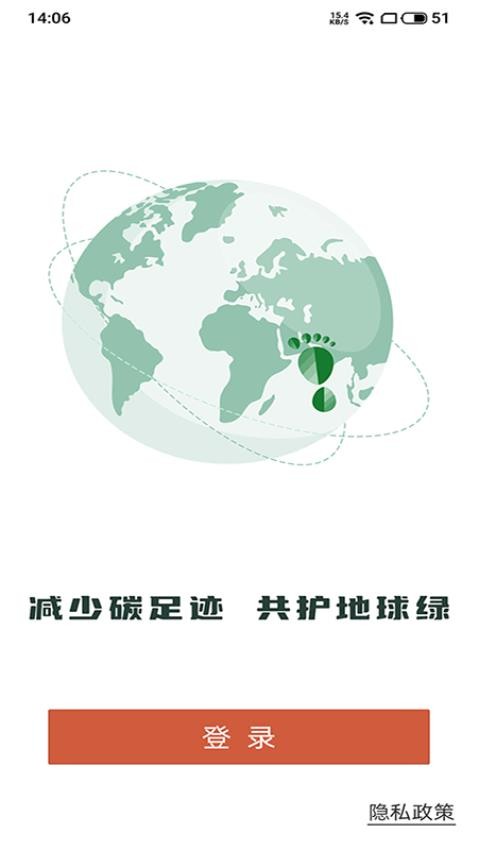 碳荡荡appv0.0.8 4