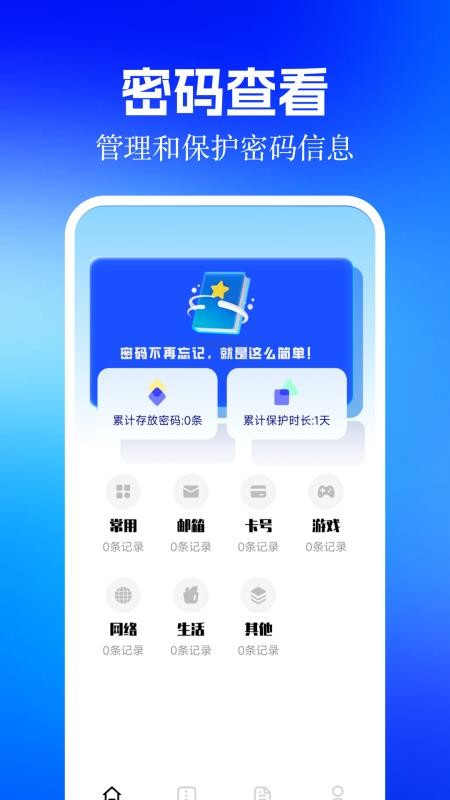 金砖弱网大全最新版v1.7(4)