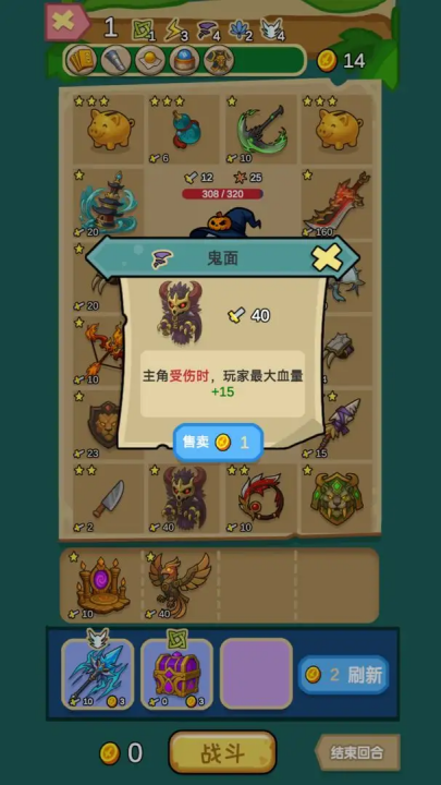 兵器之王游戏v0.4 1