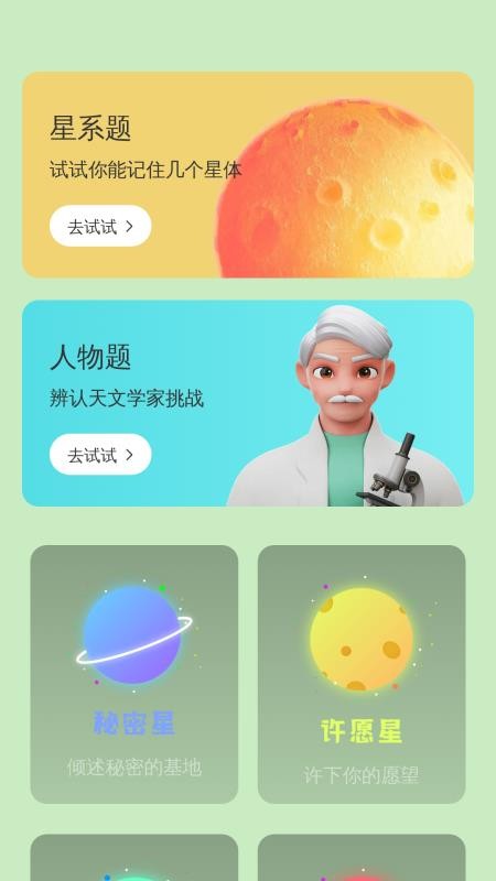 超清放大助手免费版v2.0.1(1)