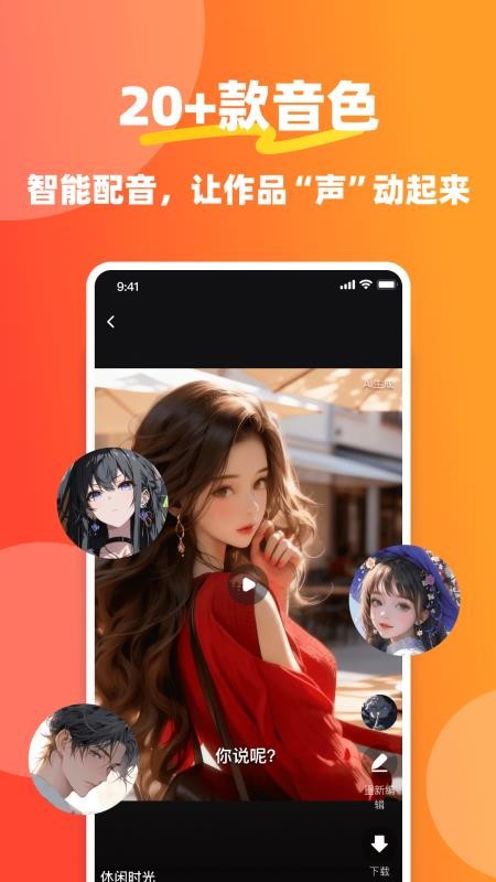 金果官网版v1.0.0(2)