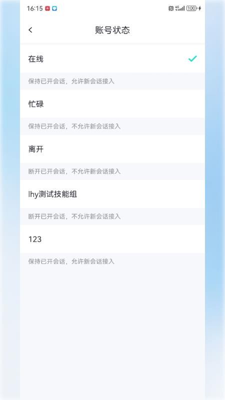 AICCYUN智能客服官网版v3.9.71 3