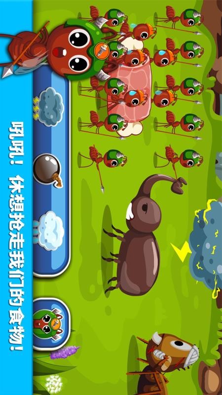 宝宝认蚂蚁手机版v9.89.99.00(3)