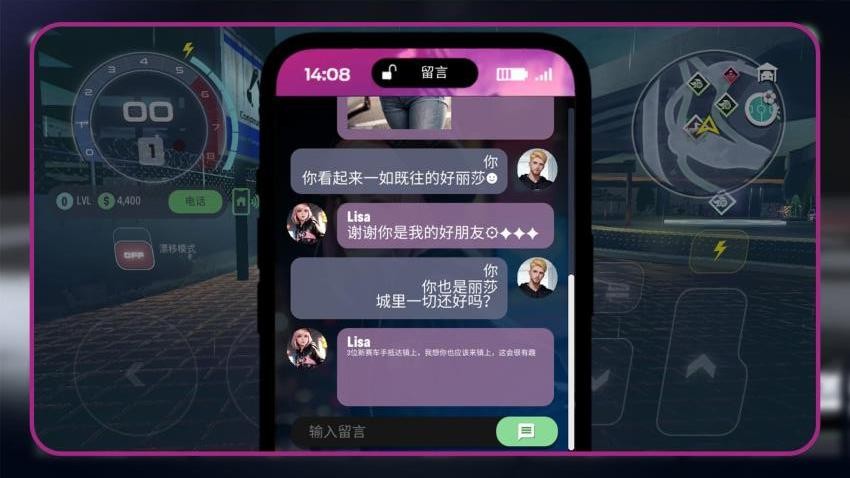 都市飙车传奇游戏v1.1.0 5