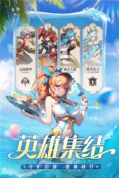 冒险大幻想游戏v1.0.3 3