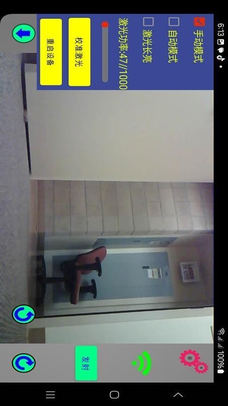 MicroRobot官方版v1.42(2)