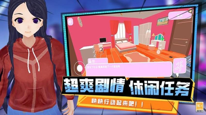 最后一个中二少女游戏v1.251020.170 5