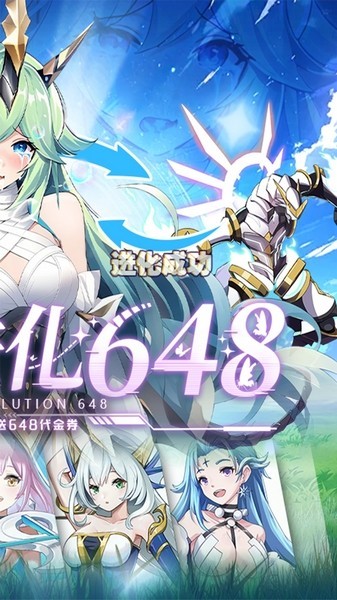 超级雷电战神游戏v4.50.210 2