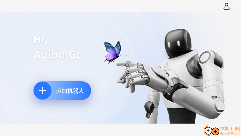 Agibot Go免费版