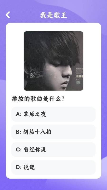 那年那歌官方版v1.0.7(1)