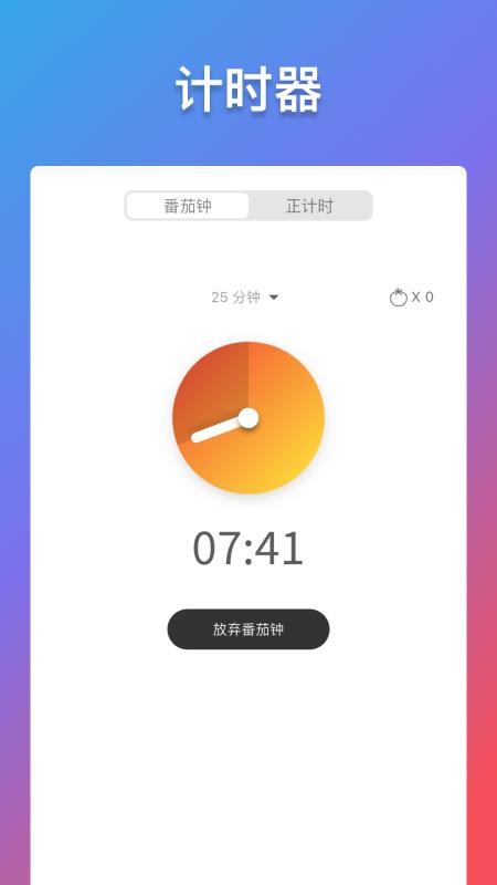 轻历客户端v3.2.15(2)