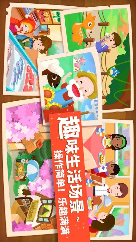 猜猜哪不对手机版v9.89.99.00(3)