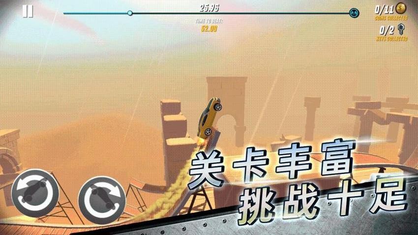 汽车模拟驾驶游戏v1.0.0 4