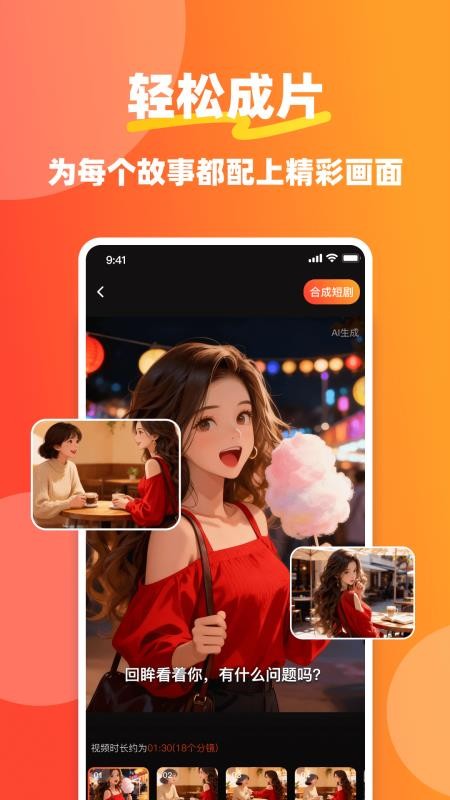 金果官网版v1.0.0(3)