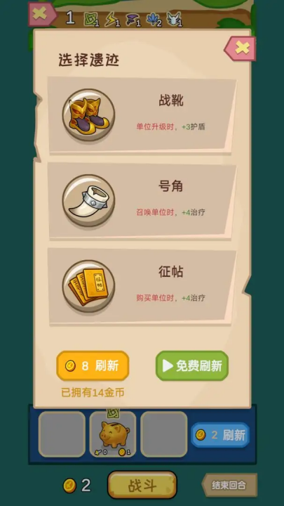 兵器之王游戏v0.4 4