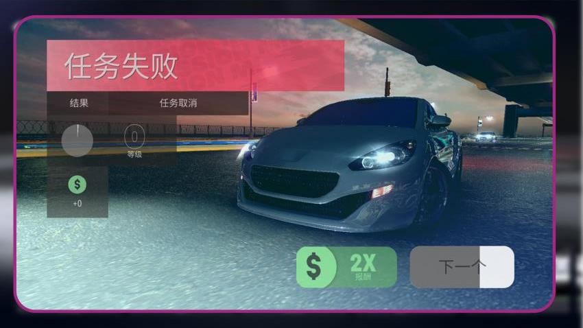 都市飙车传奇游戏v1.1.0 4