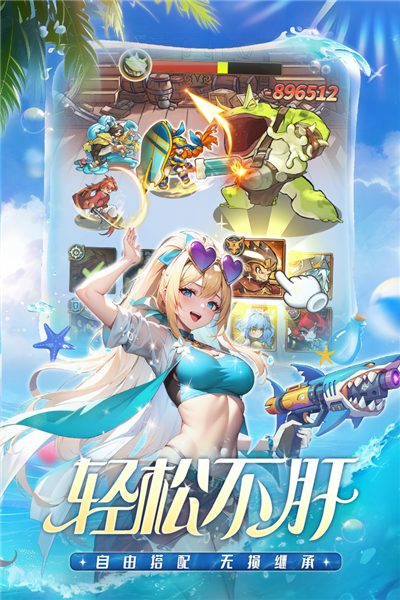 冒险大幻想游戏v1.0.3 5