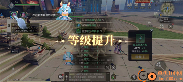 魔域手游2官方版