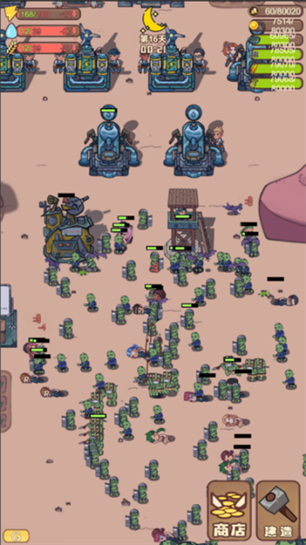 小小的末日村庄游戏v1.1 4