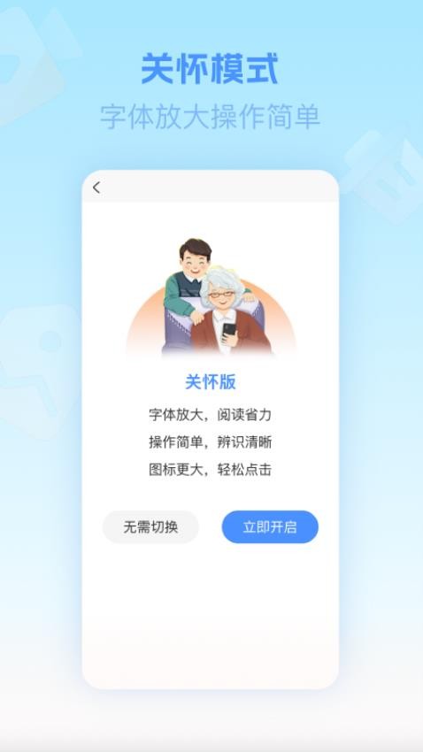 三间房新家园手机版appv4.45.101 2