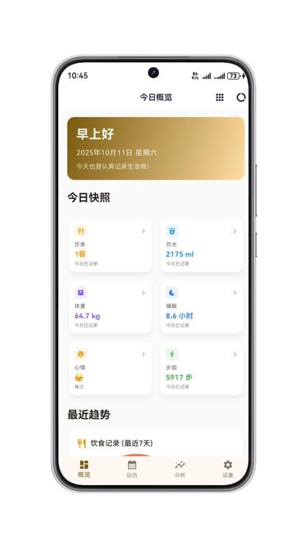 Qualife官网版v1.0.1(5)