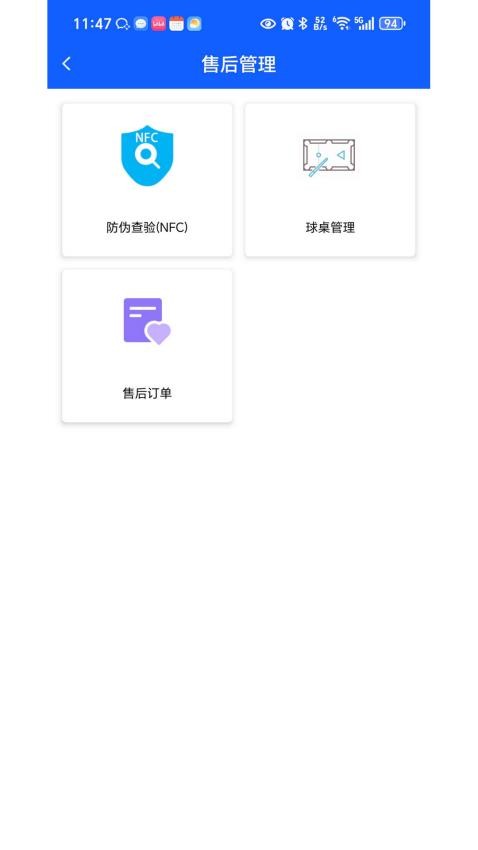 乔氏台球官网版v1.2.01(5)
