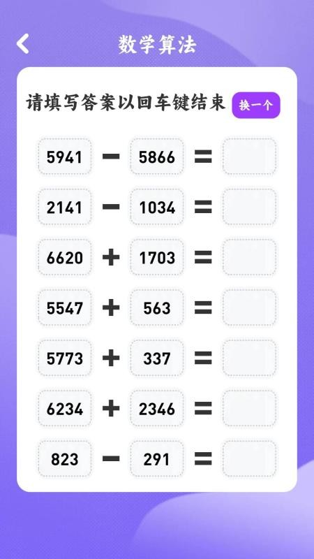 那年那歌官方版v1.0.7(2)