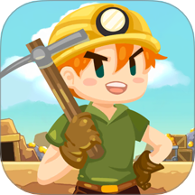 疯狂矿工游戏 v1.0.0