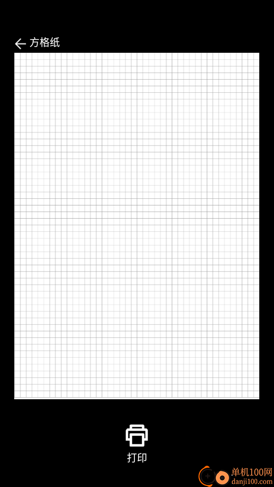 万能学习打印官网版