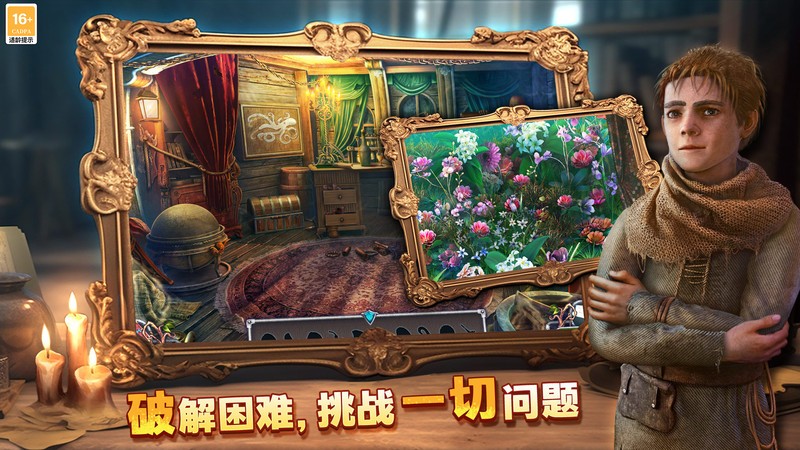 密室逃脱8红色豪宅手游v700.00.07 2