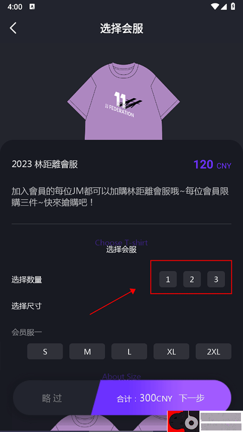 林距离最新版app(JJLin)