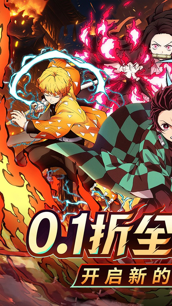 平妖传OL游戏v1.0.1 1