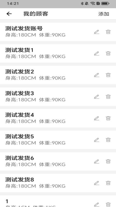 VINIBESPOKE官方版