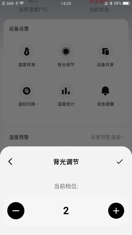 MoLiang官方版v1.0.1(2)