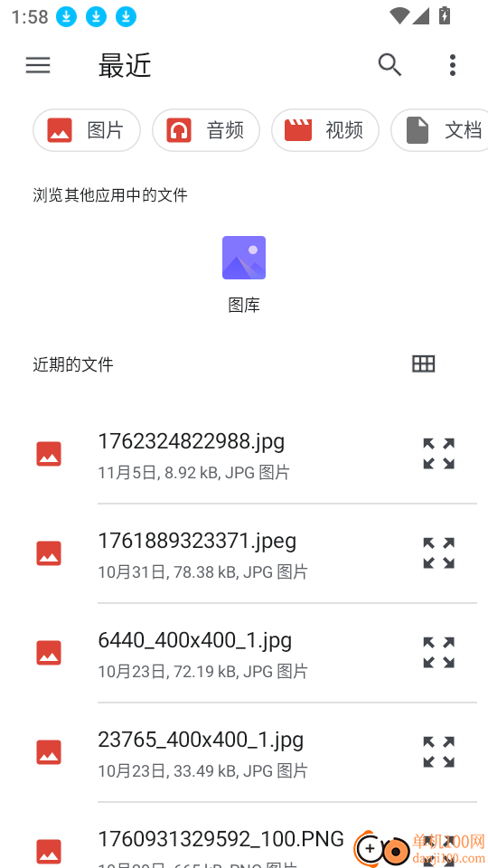 Nomad Sculpt官网版