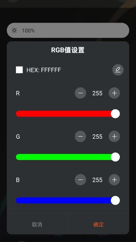 宝莲灯智能官方版