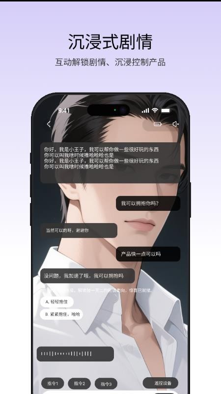 漫尤手机版v1.0.6(3)