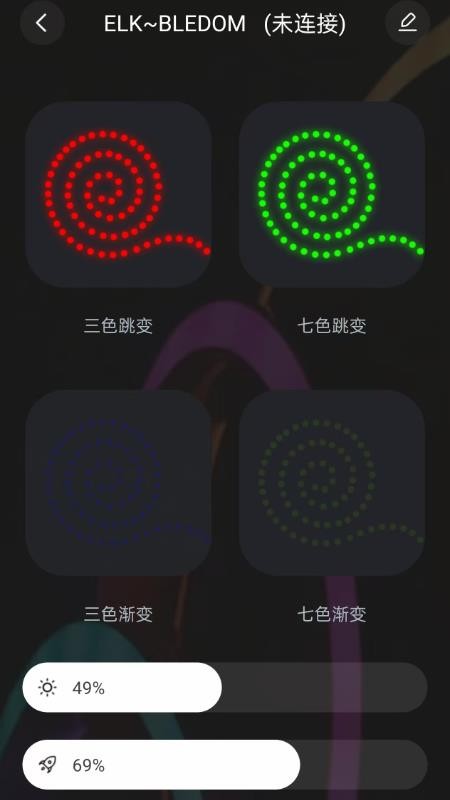 宝莲灯智能官方版v1.0.2 2