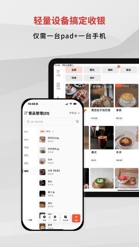 壹向RMS官方版v1.3.3(1)