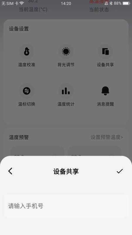 MoLiang官方版v1.0.1(3)