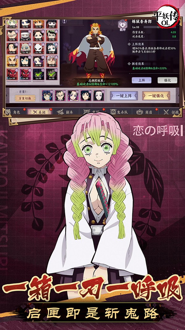 平妖传OL游戏v1.0.1 4