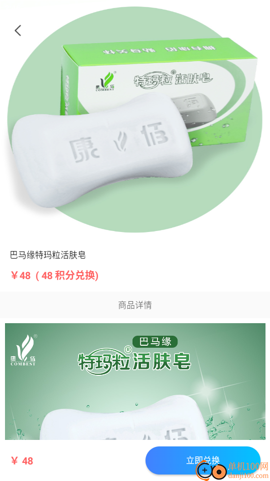 虾皮快线免费版app
